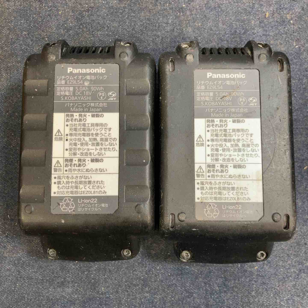★パナソニック(Panasonic) コードレスドリルドライバー EZ74A2LJ2G-B【八潮店】