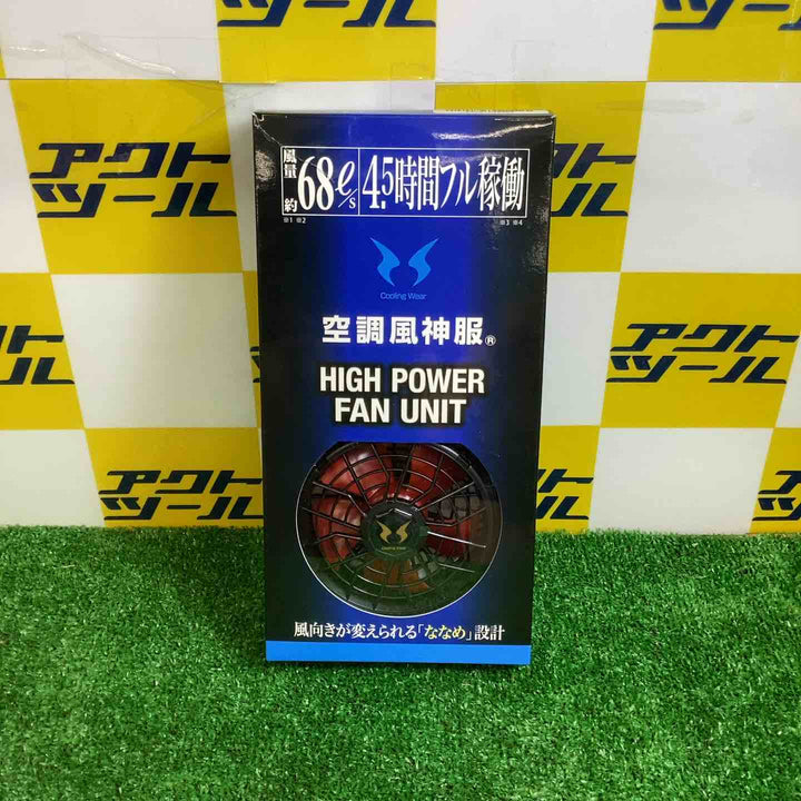 ◇空調風神服 ファン+バッテリー+空調服セット RD9210H RD9290 KF91490G【越谷店】
