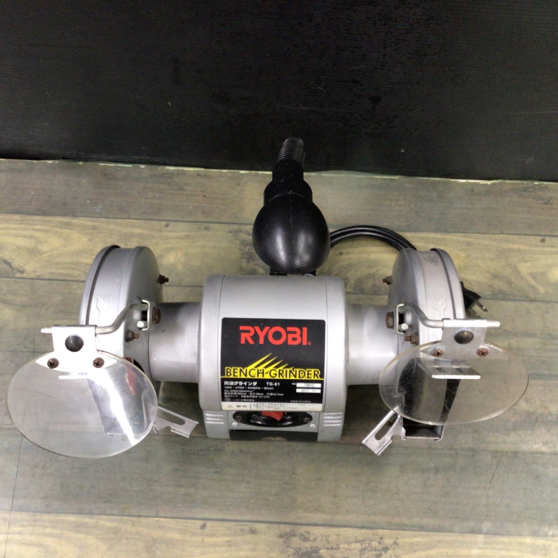 リョービ(RYOBI) 卓上グラインダ TG-61 【東大和店】 – アクトツール