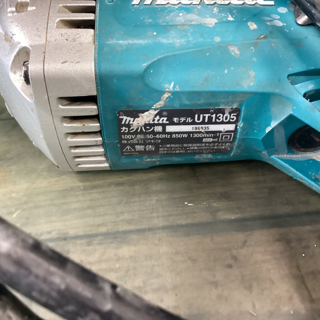 マキタ(makita) コンクリートかくはん機 UT1305 【東大和店】