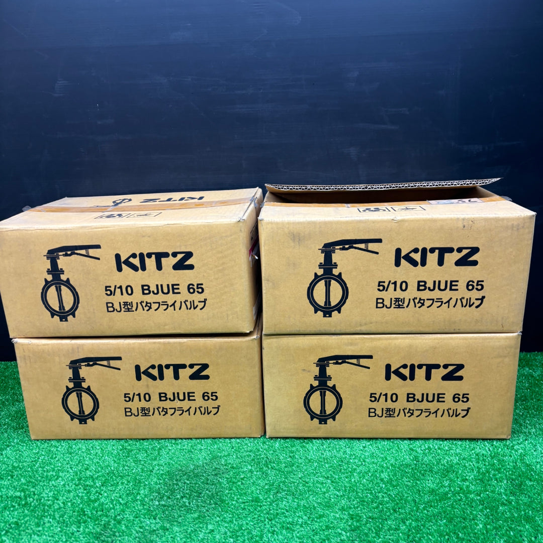 【中古品】KITZ BJ型バタフライバルブ 65φ 4箱セット※1箱未開封※【電材館越谷店】
