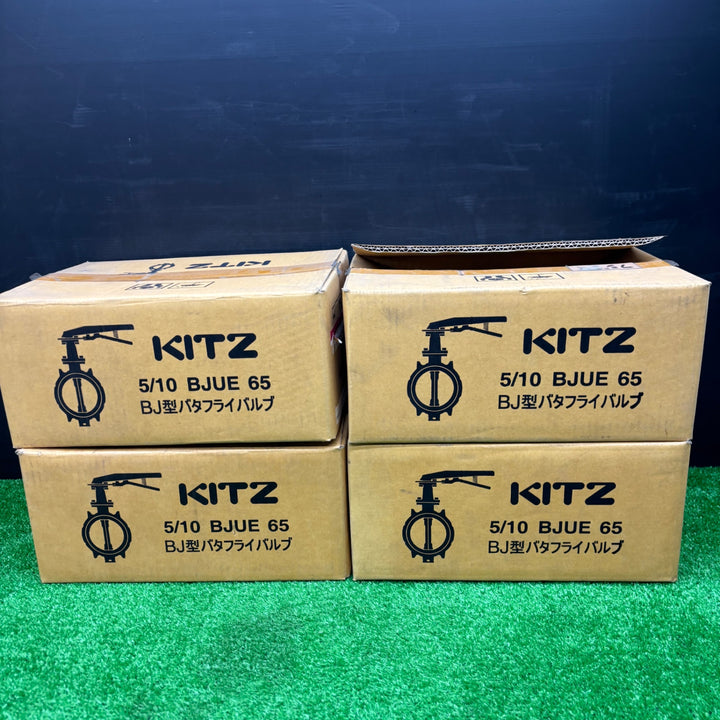 【中古品】KITZ BJ型バタフライバルブ 65φ 4箱セット※1箱未開封※【電材館越谷店】
