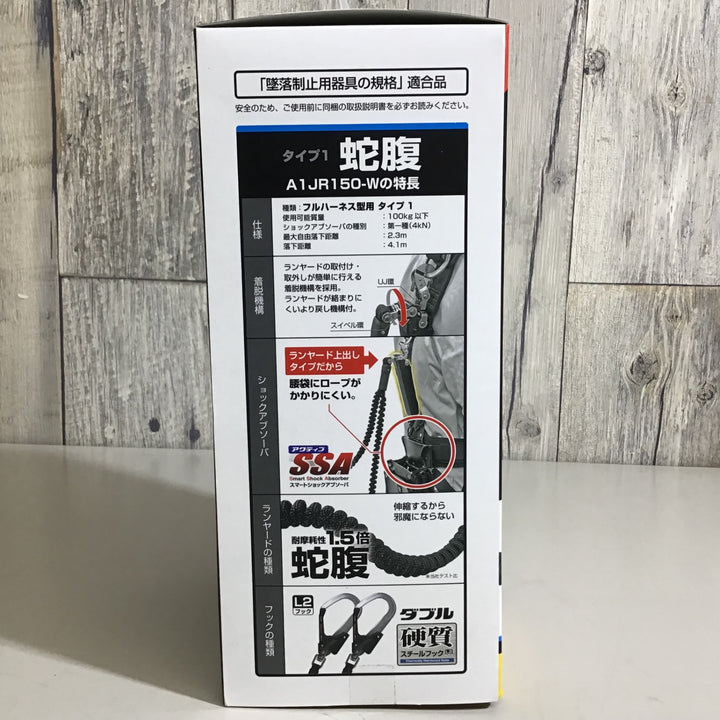 【未使用品】★送料無料★ タジマ Tajima ハーネス用ランヤード 蛇腹 ダブル L2 A1JR150-WL2BK【戸田店】