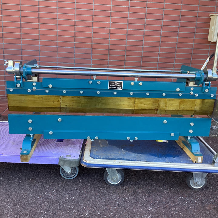 【店頭受取り限定】盛光 折曲機 モリペットV-2 OHMD-0612【越谷店】