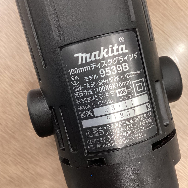 ☆マキタ(makita) 100mmディスクグラインダ 9539B【越谷店】