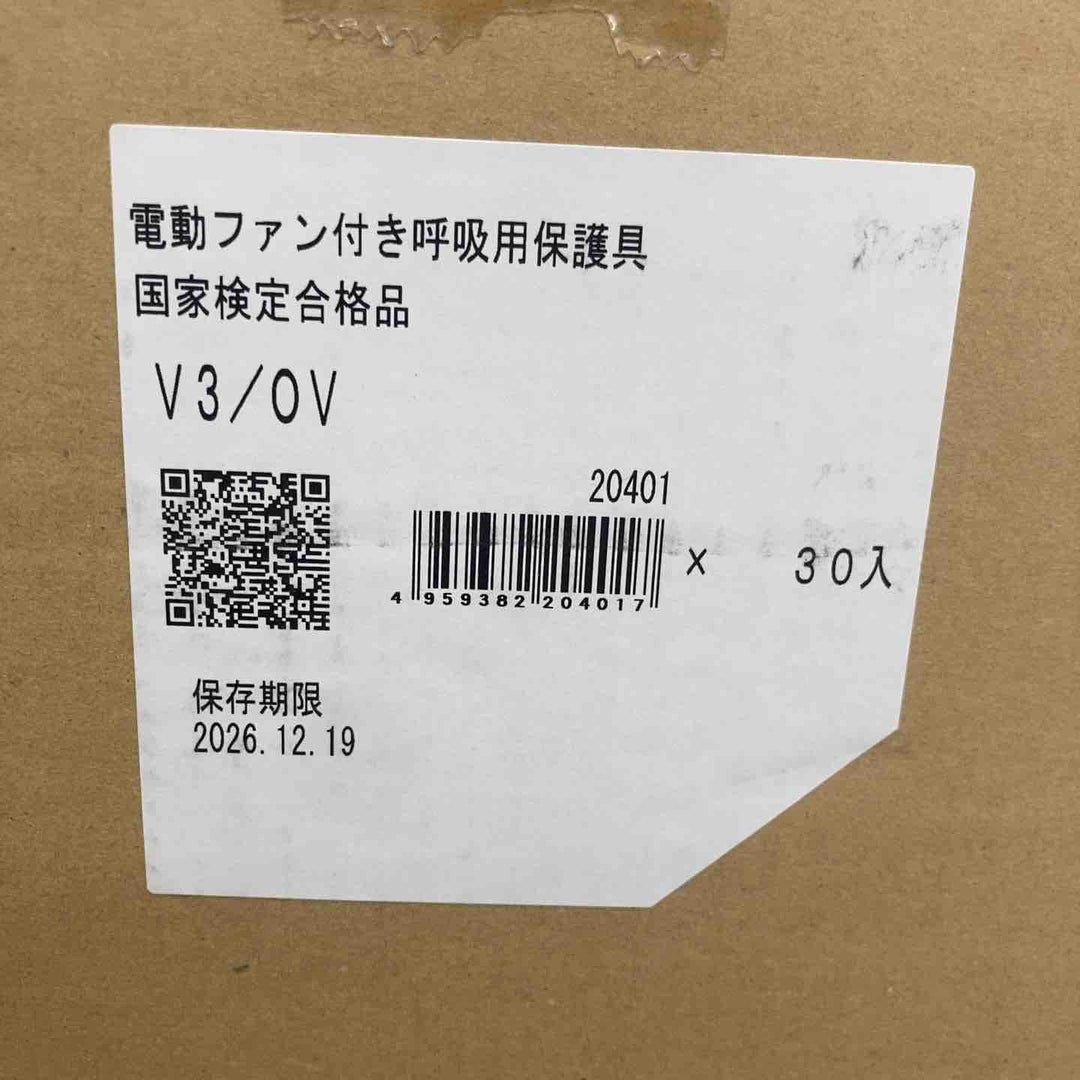 重松製作所(シゲマツ) 電動ファン付呼吸保護具 V3/0V 保存期限：2026年12月19日 30個入り【八潮店】