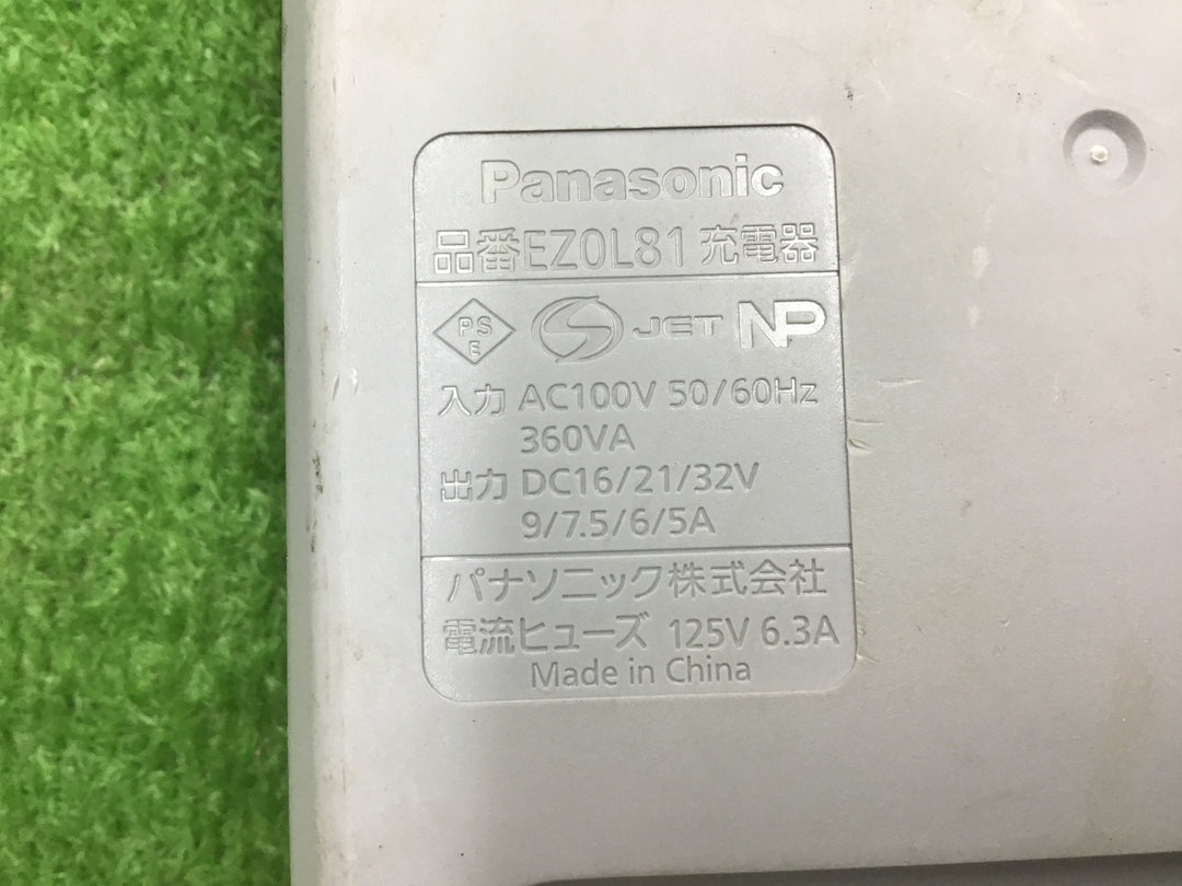 ★パナソニック(Panasonic) 急速充電器 EZ0L81【富山店】◇レジ