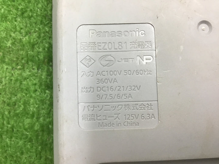 ★パナソニック(Panasonic) 急速充電器 EZ0L81【富山店】◇レジ