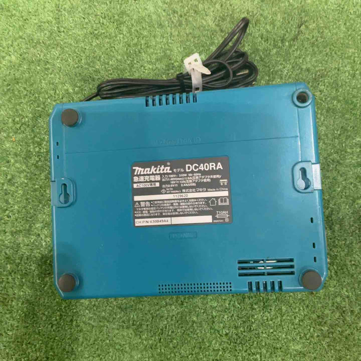 ★マキタ(makita) 急速充電器 DC40RA【川口店】