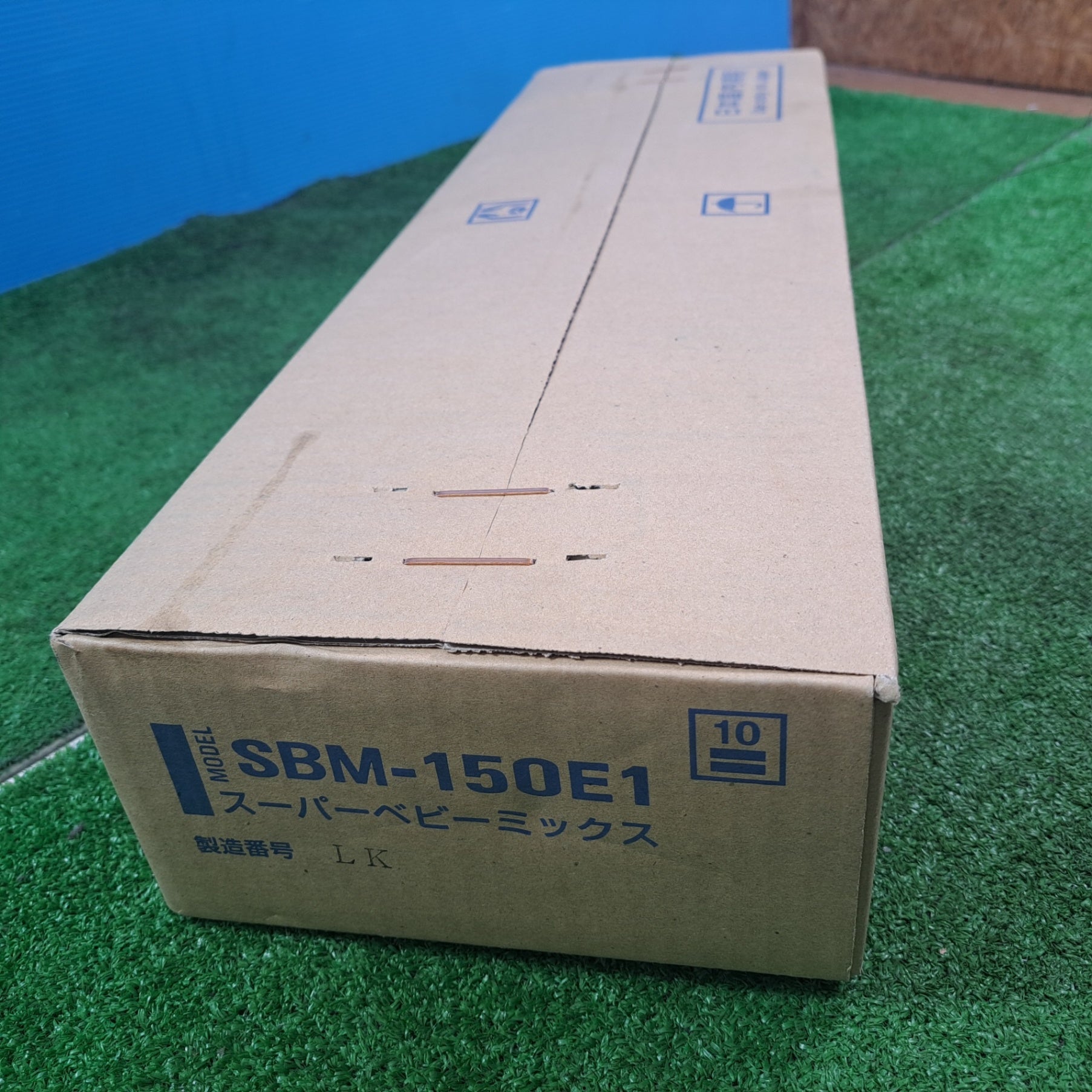 ☆日本電産(旧：東芝) かくはん機 SBM-150E1【岩槻店】 ☆日本電産(旧：東芝) かくはん機 SBM-150E1【岩槻店】 – アクトツール
