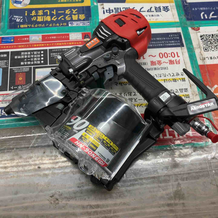 ★マックス(MAX) 高圧エア釘打ち機 HN-90N6(D)-G【戸田店】