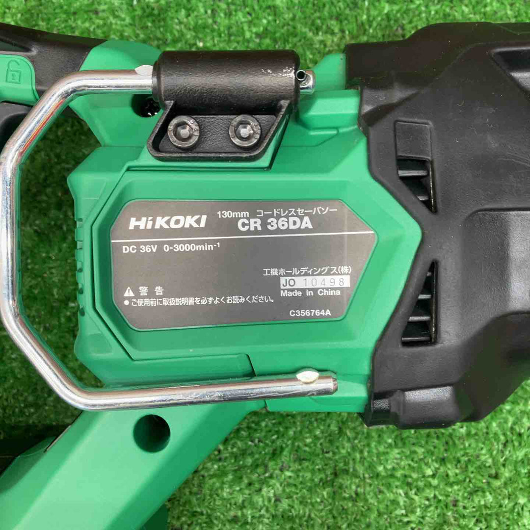 ★ハイコーキ(HIKOKI ※旧:日立工機) コードレスセーバーソー CR36DA(XP)【川越店】