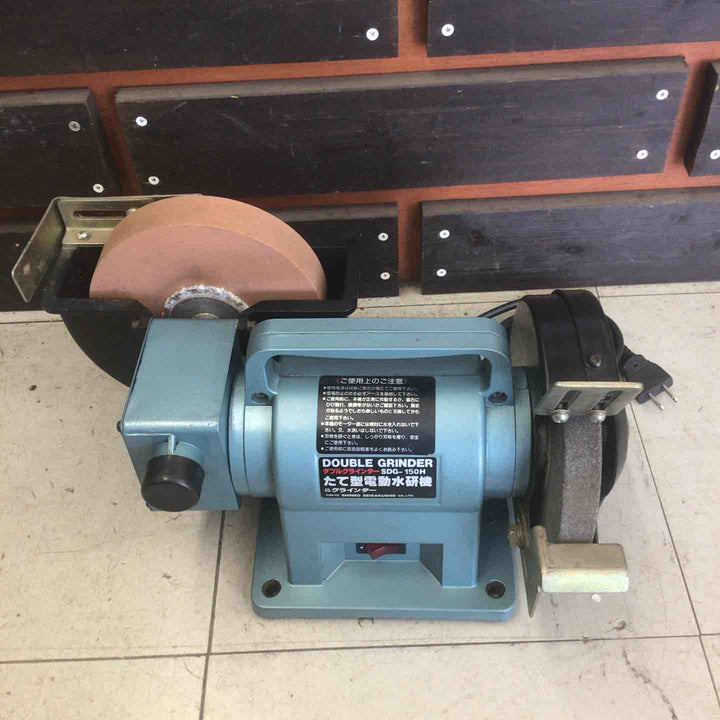 【中古品】 新興製作所/SHINKO ダブルグラインダ 両用型 SDG-150H 【鴻巣店】