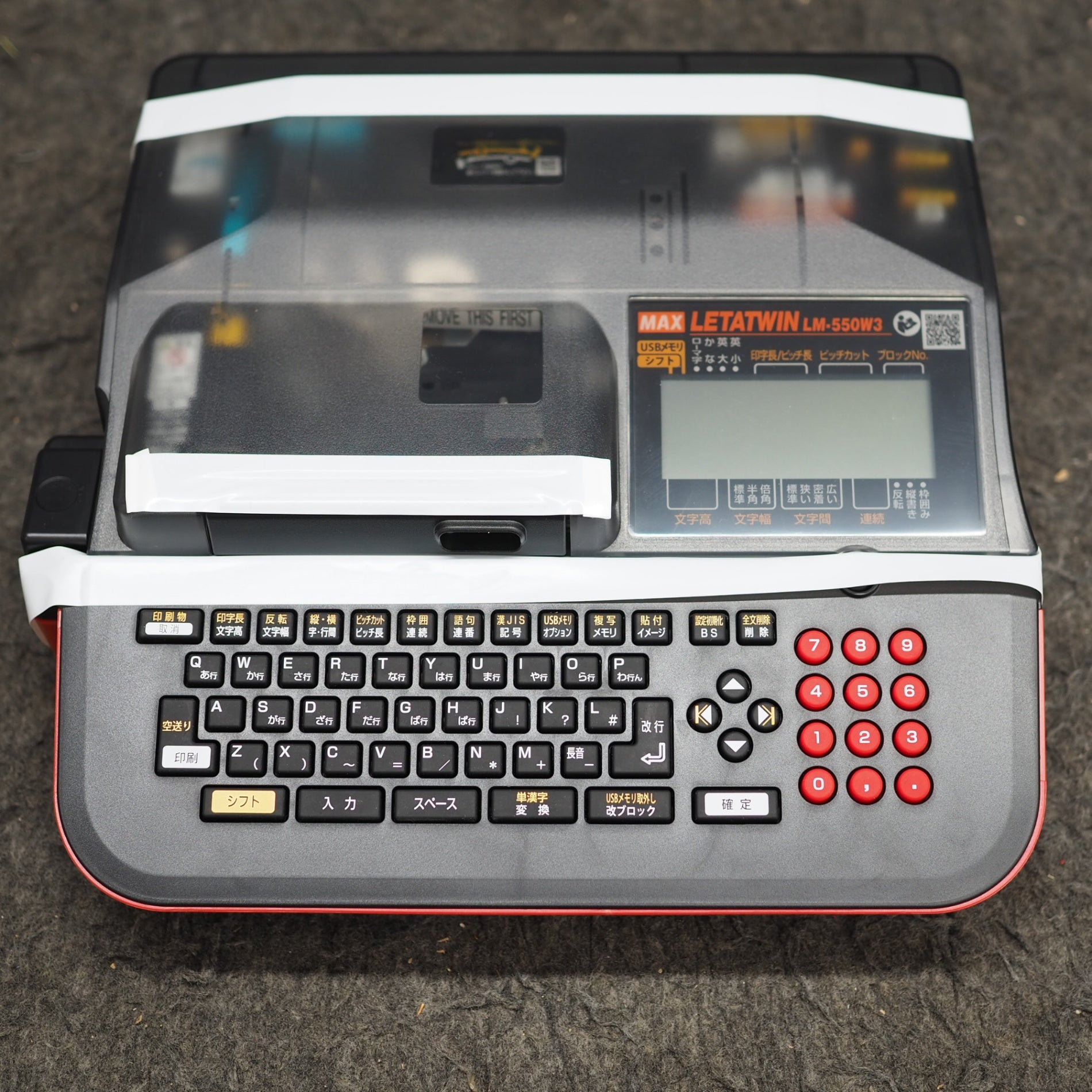 未使用品】マックス/MAX チューブマーカー(レタツイン) LM-550W3