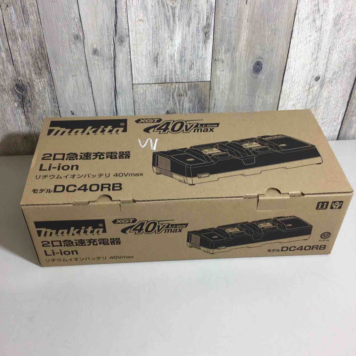 ★マキタ(makita) 2口急速充電器 DC40RB【戸田店】