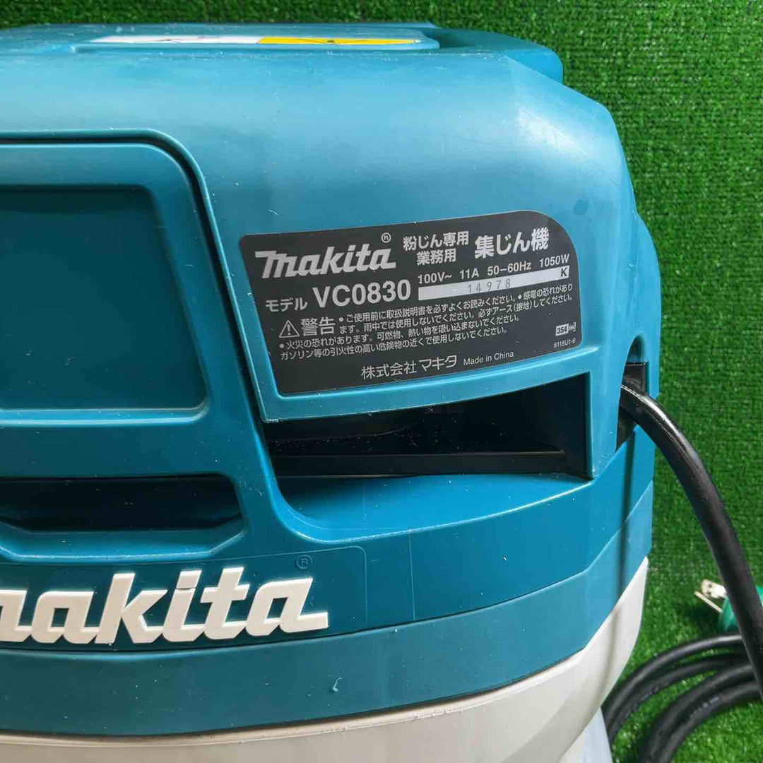【中古品】 マキタ 粉じん専用集じん機 VC0830 【藤沢店】