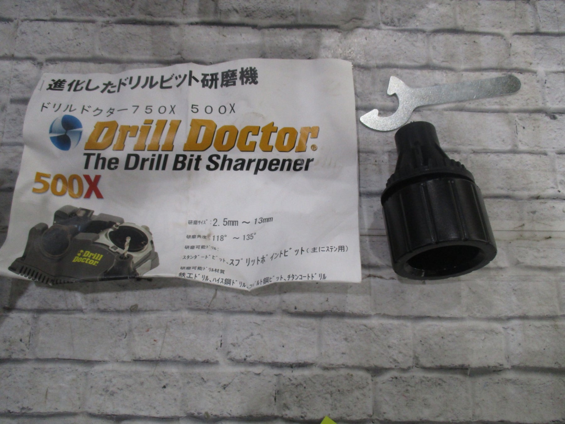 〇Drill Doctor 750X ドリルドクター 750X ドリルビット研磨機【川口店】