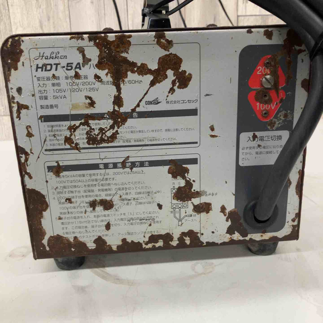 【中古品】◇コンセック(Hakken) ハッケン昇降圧器 ハードトランスHDT-5A⓶【戸田店】