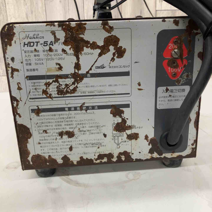 【中古品】◇コンセック(Hakken) ハッケン昇降圧器 ハードトランスHDT-5A⓶【戸田店】