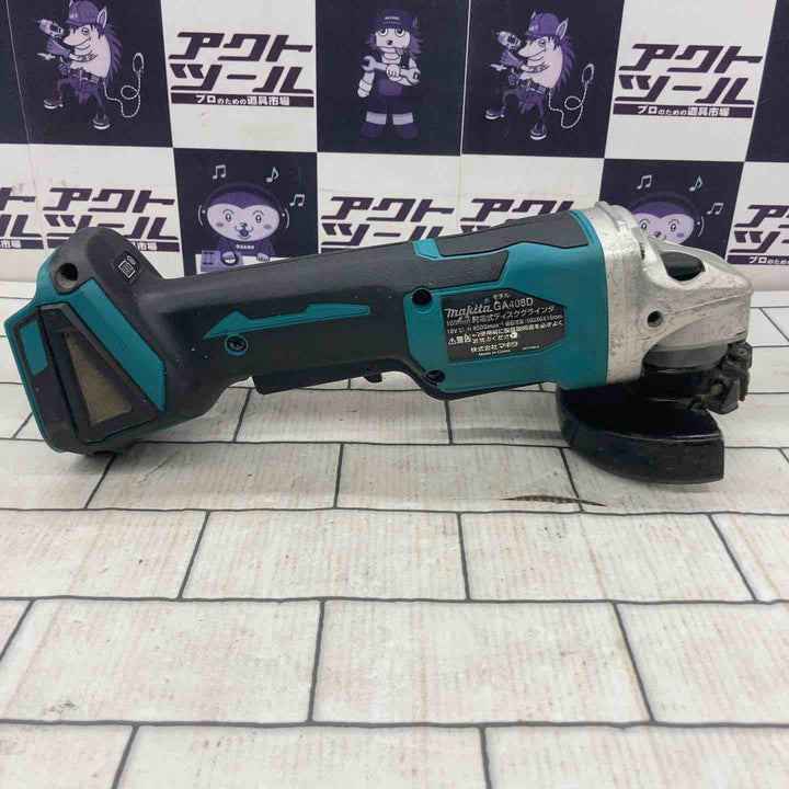 ★マキタ(makita) 100mmコードレスディスクグラインダ GA408DZ【所沢店】