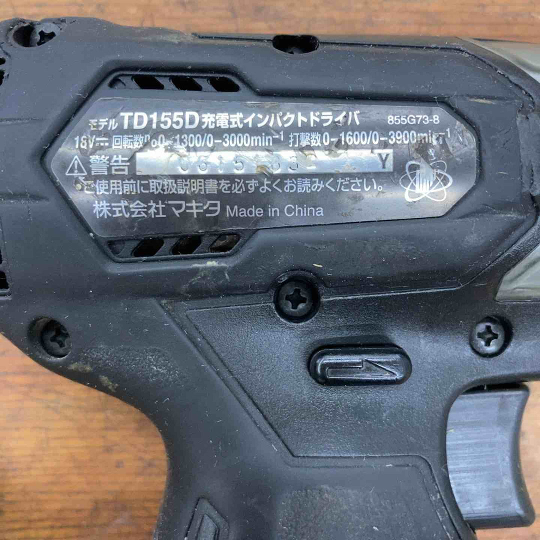◇マキタ(makita) コードレスインパクトドライバー 本体のみ TD155DZB【柏店】