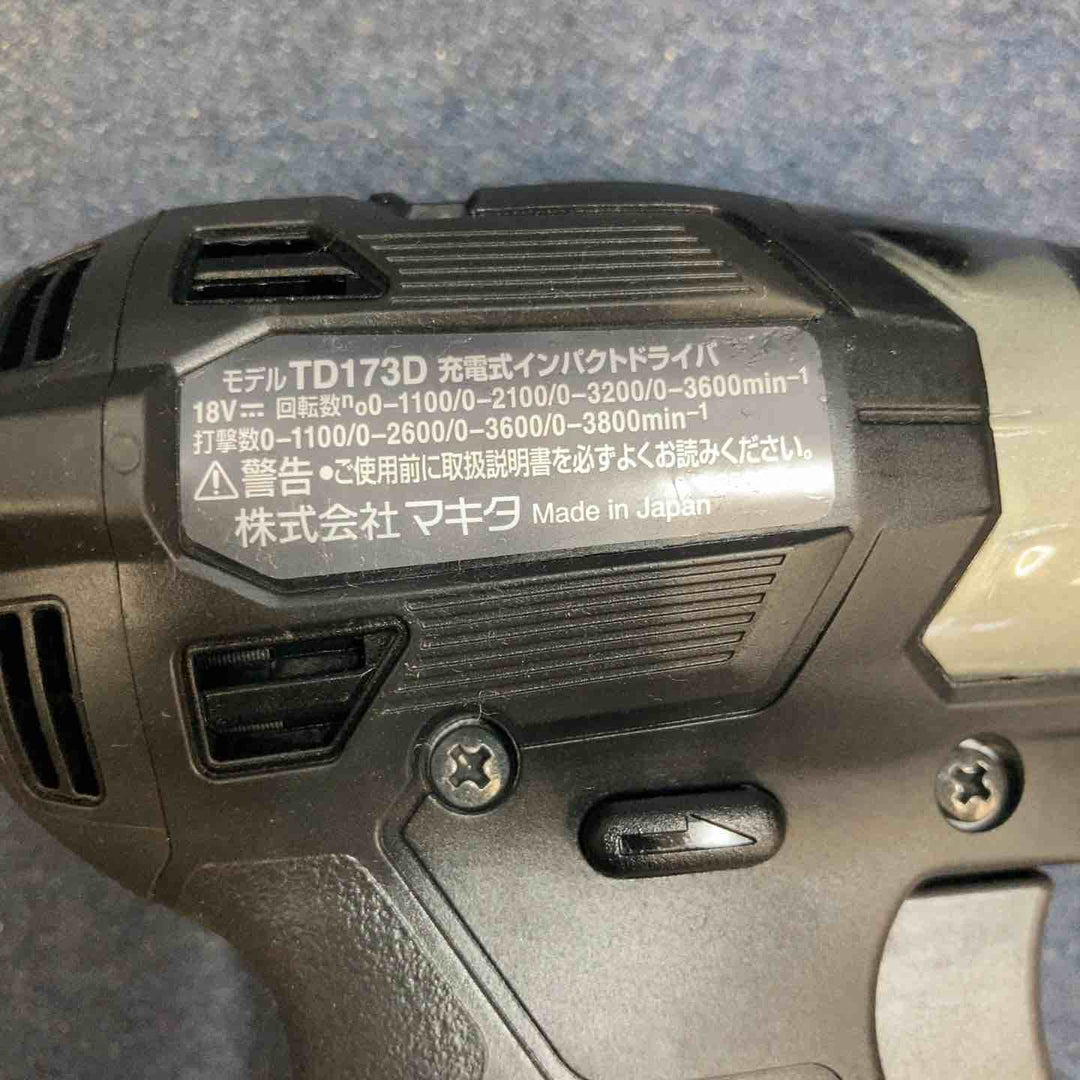 ★マキタ(makita) コードレスインパクトドライバー TD173DRGXB【八潮店】
