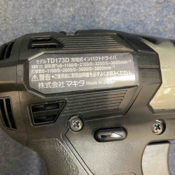 ★マキタ(makita) コードレスインパクトドライバー TD173DRGXB【八潮店】