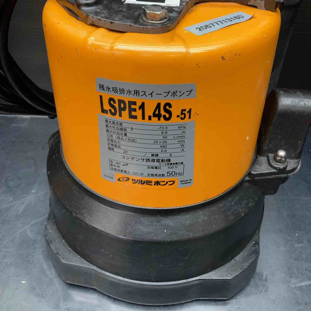 ◇ツルミ スイープポンプ LSPE1.4S-51【川越店】