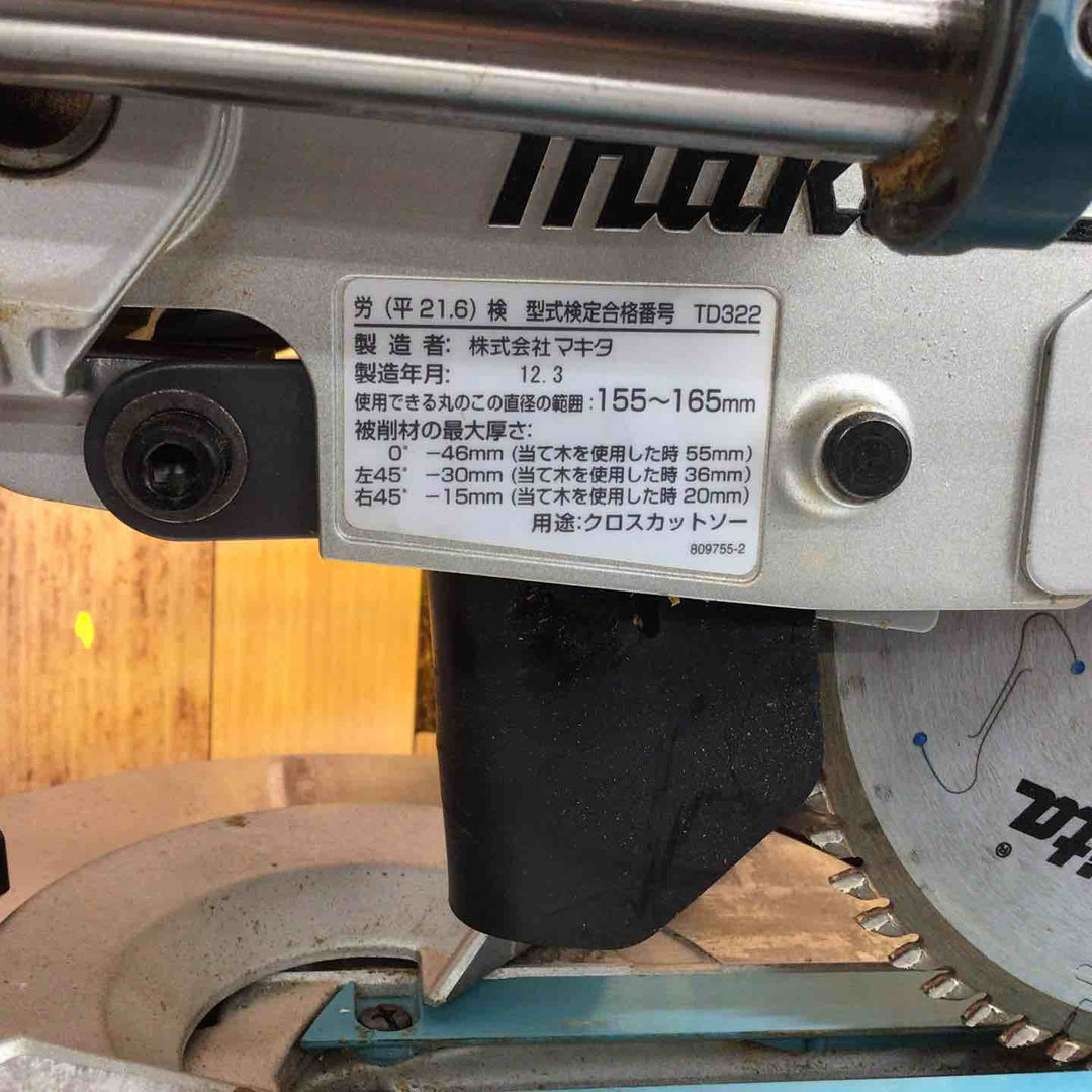 ☆マキタ(makita) スライドマルノコ LS0612F【八潮店】