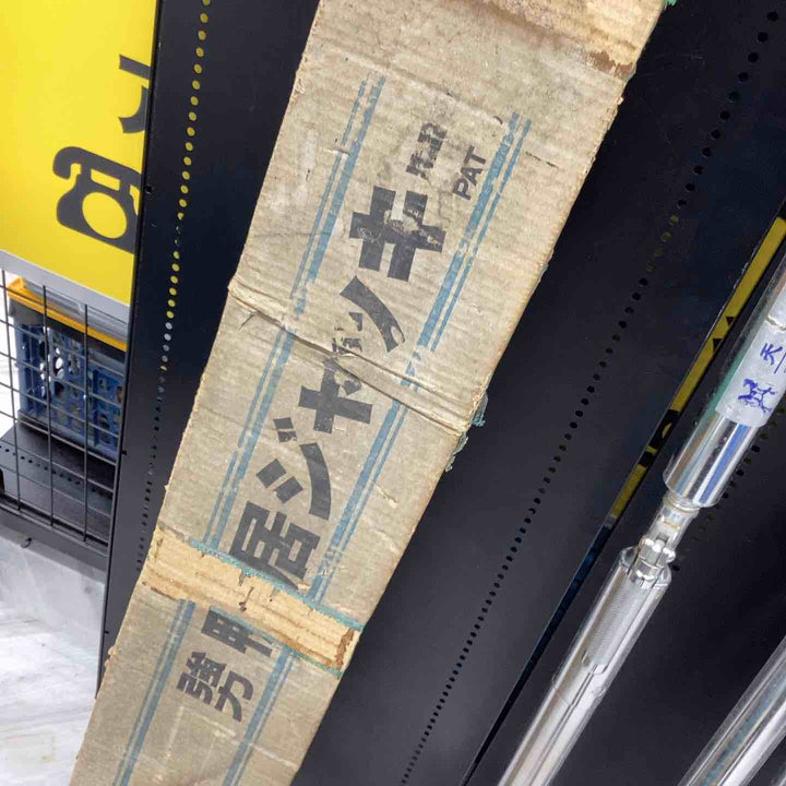 天馬 強力型鴨居ジャッキー #820【越谷店】