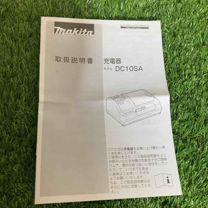 ◇マキタ(makita) スライド10.8V用急速充電器 DC10SA【戸田店】
