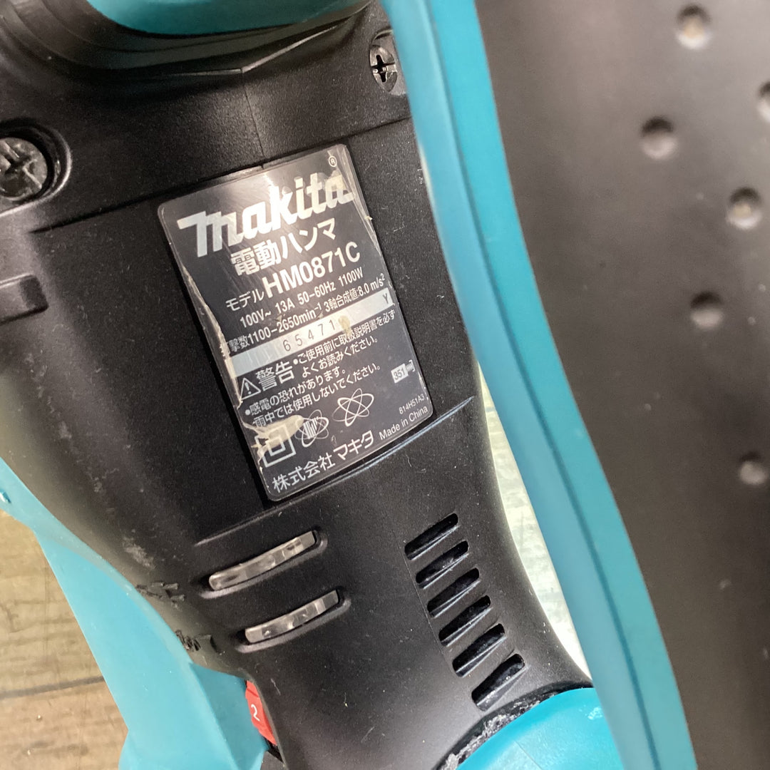 マキタ(makita) 電動ハンマ HM0871C 【東大和店】