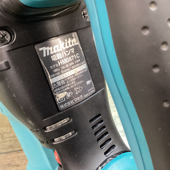 マキタ(makita) 電動ハンマ HM0871C 【東大和店】