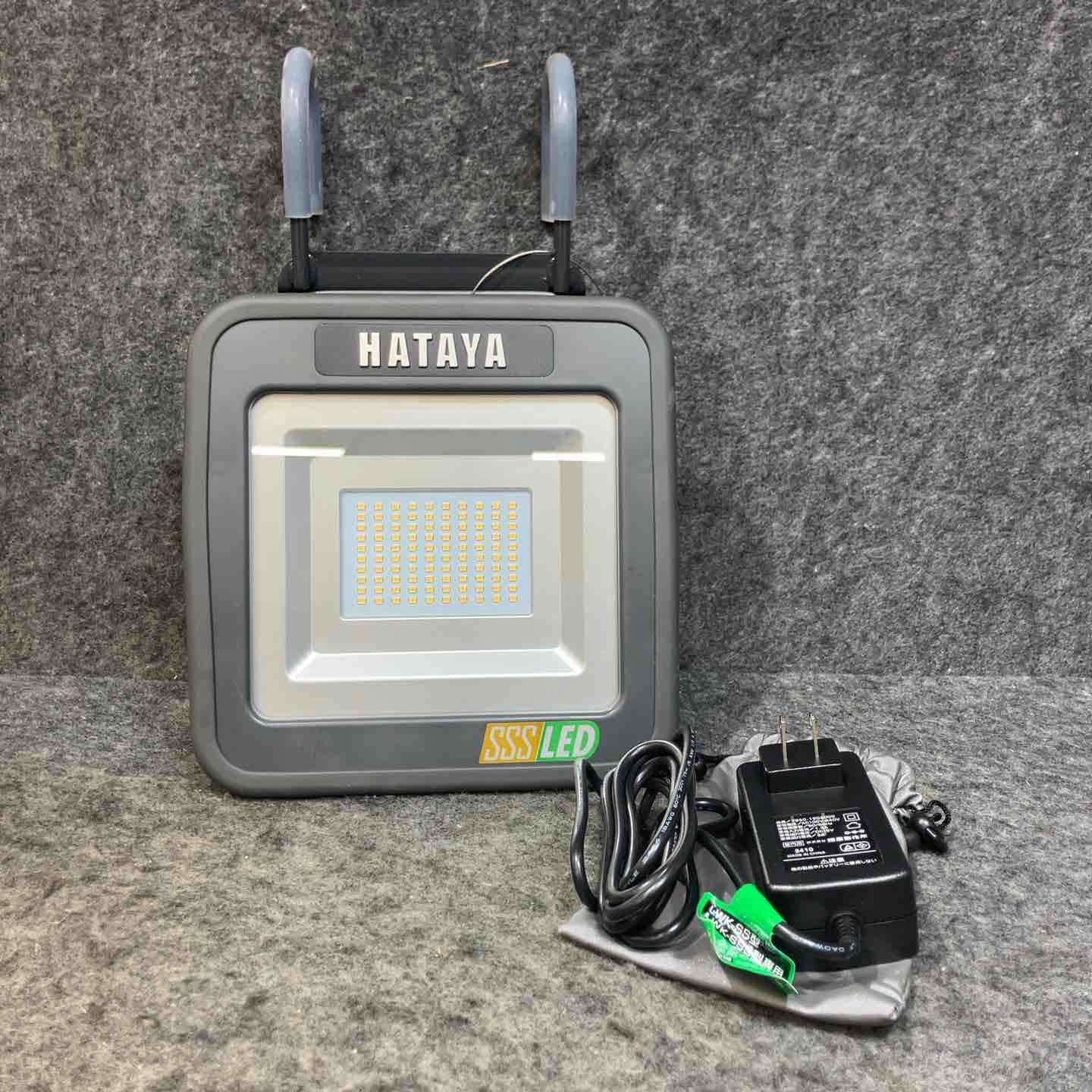 ハタヤ(HATAYA) 充電式LED投光器 明るさ1900ルーメン LWK-SS【桶川店