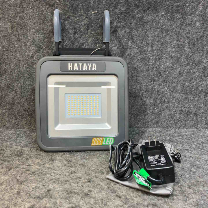 ハタヤ(HATAYA) 充電式LED投光器 明るさ1900ルーメン LWK-SS【桶川店】