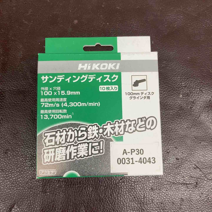 【未使用(店頭展示品)】ハイコーキ(HiKOKI) サンディングディスク A-P30【0031-4043】 10枚入り 10箱セット【東大和店】