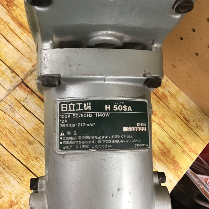 ★ハイコーキ(HIKOKI ※旧:日立工機) 電動ハンマ H50SA【川崎店】