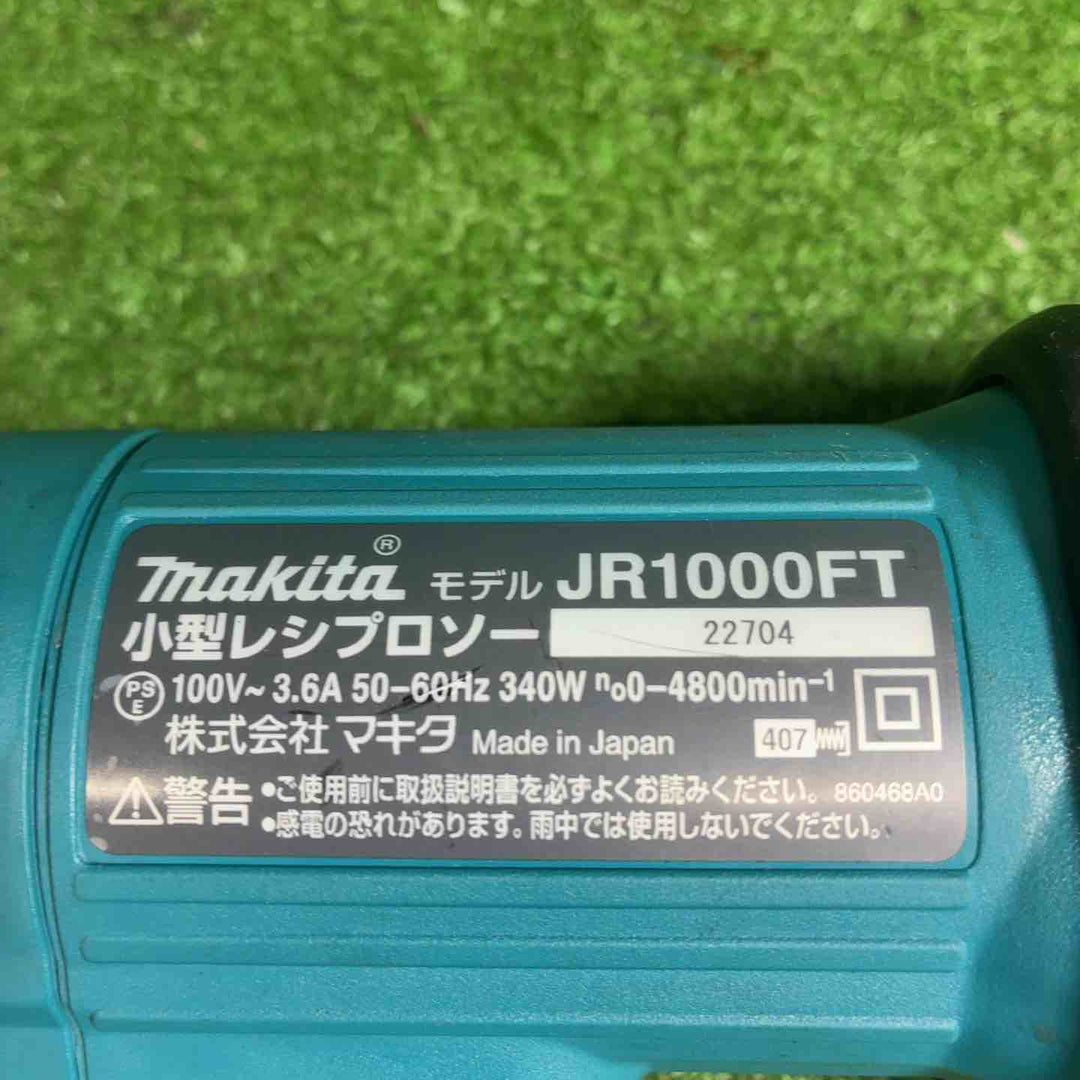 マキタ(makita) 小型レシプロソー JR1000FT【藤沢店】