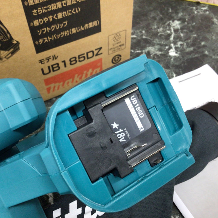 ★マキタ(makita) コードレスブロワ UB185DZ【八潮店】