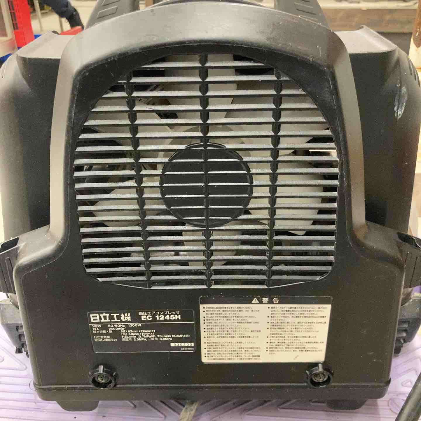 ★ハイコーキ(HIKOKI ※旧:日立工機) エアコンプレッサー EC1245H【八潮店】 ☆ハイコーキ(HIKOKI ※旧:日立工機) エアコンプレッサー EC1245H【八潮