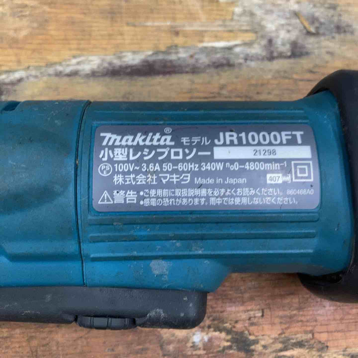 ★マキタ(makita) 小型レシプロソー JR1000FT【柏店】