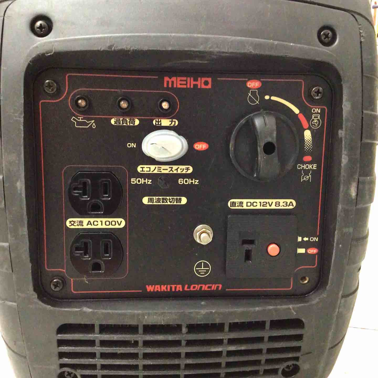 中古品 / 店頭受取り限定】 ワキタ インバーター式ガソリン発電