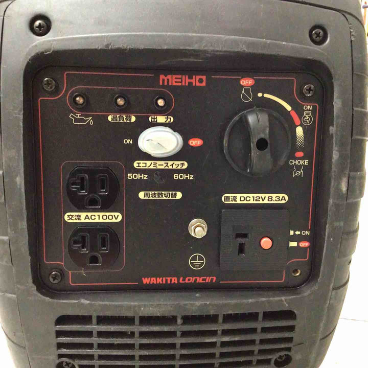 【中古品】 ワキタ インバーター式ガソリン発電機 HPG16ie 奥行49.9×高さ45.5×幅28.5cm 【藤沢店】