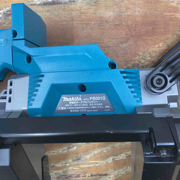 ★マキタ(makita) コードレスバンドソー PB001GZ  バイススタンド付【柏店】