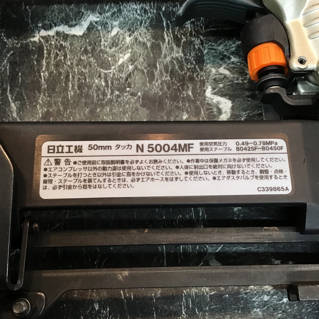 ☆ハイコーキ(HIKOKI ※旧:日立工機) 常圧フロアタッカ N5004MF【八潮店】
