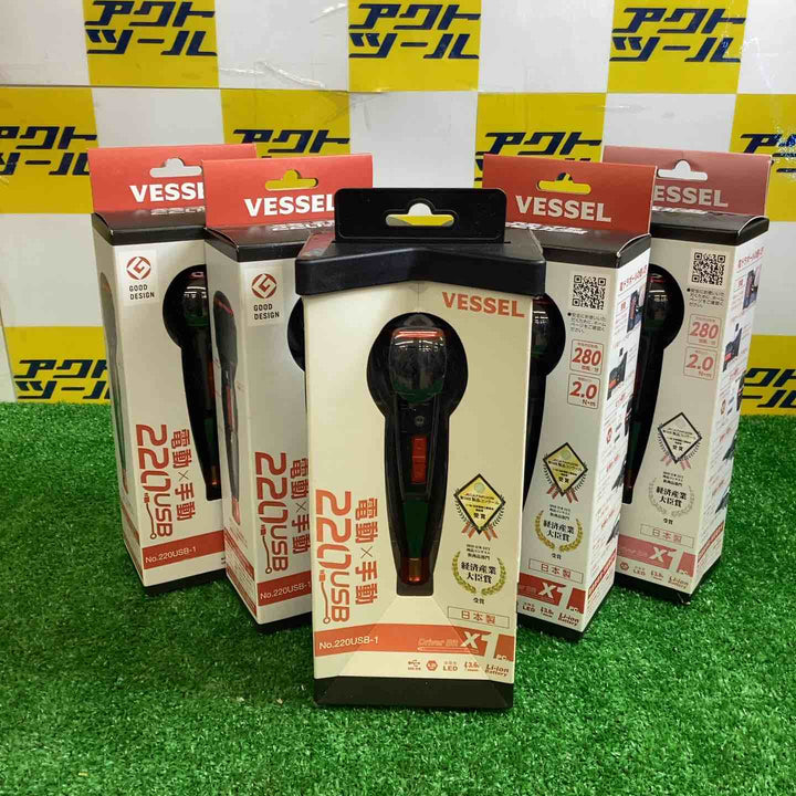 ベッセル 電ドラボール 220USB-1  まとめ売り 5個セット♪  【越谷店】