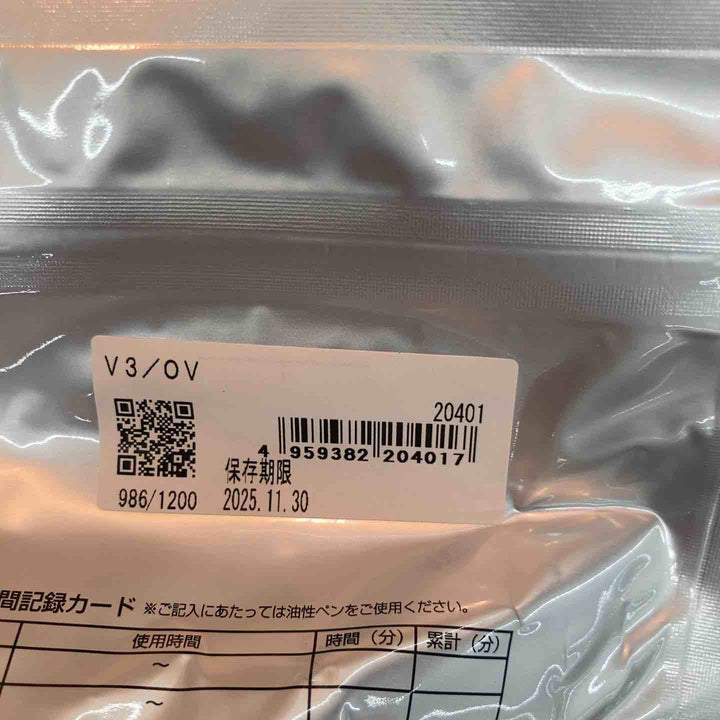 重松製作所(シゲマツ) 電動ファン付呼吸保護具 V3/0V 保存期限 2025年11月30日 30個入り【八潮店】