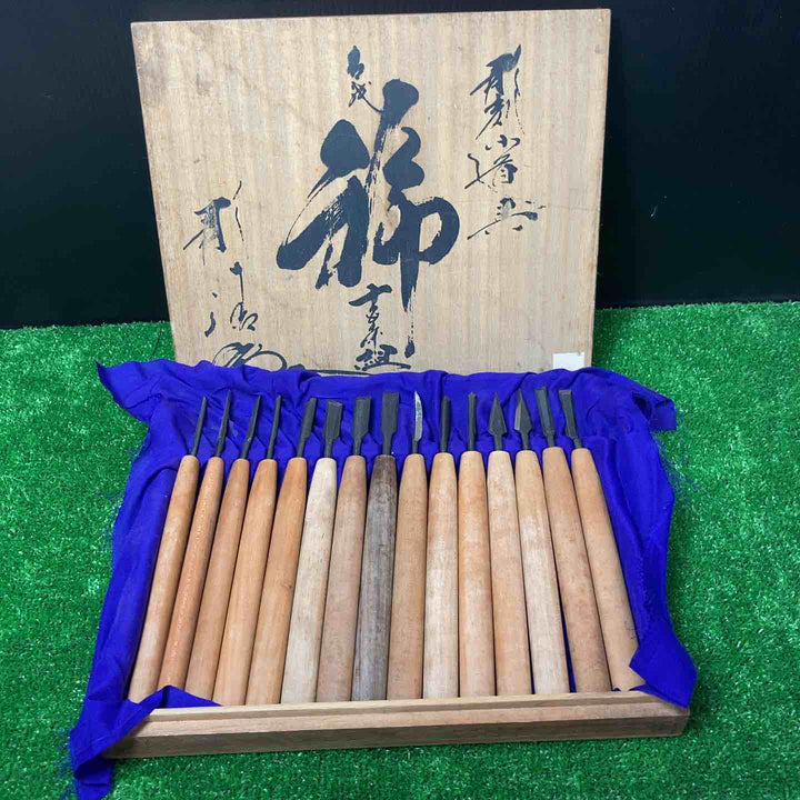 彫清 「錦」 彫刻刀 15本組 共箱付き 彫刻小道具 彫刻鑿 木彫【岩槻店】