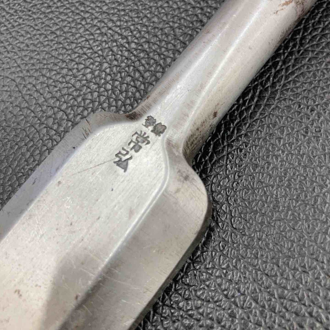 鑿　常弘 追い入れ鑿　36mm【八潮店】