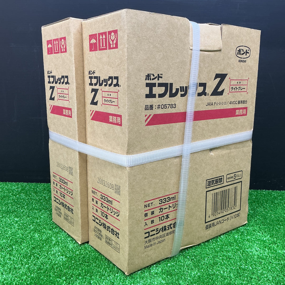 【未使用品】コニシ製作所 ボンド エフレックスZ 10本入 #05783 ライトグレー2箱セット【電材館越谷店】